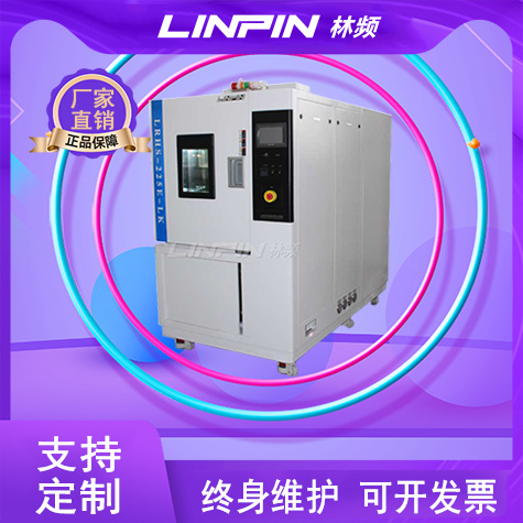 智能化模擬極端環(huán)境:快速溫變試驗箱的應(yīng)用